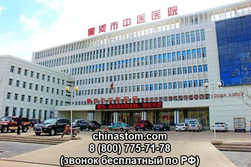 клиника10